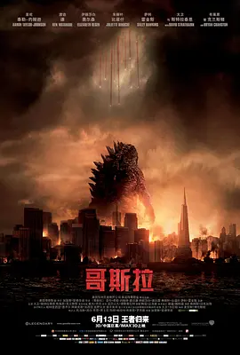 海报背景
