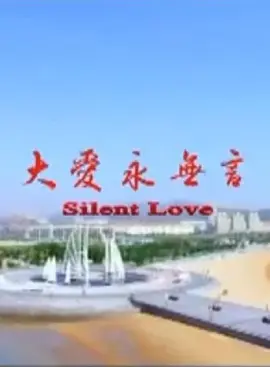 海报背景