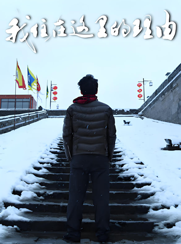 海报背景