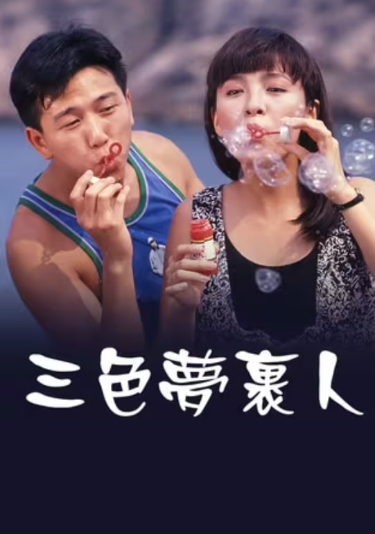 海报背景