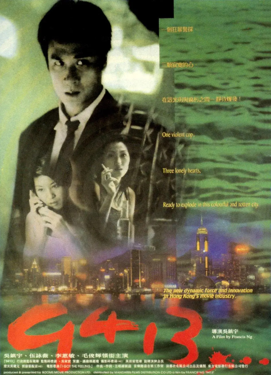 海报背景