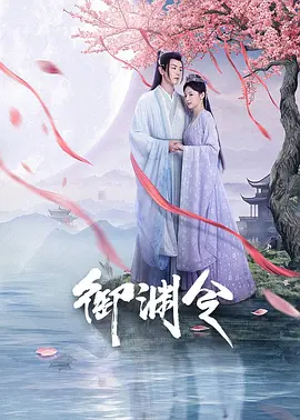 海报背景