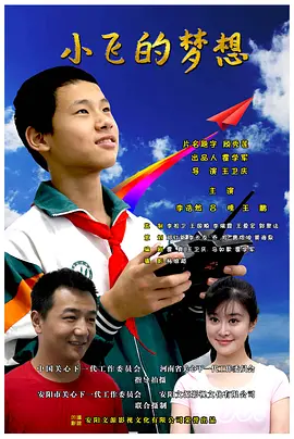 海报背景