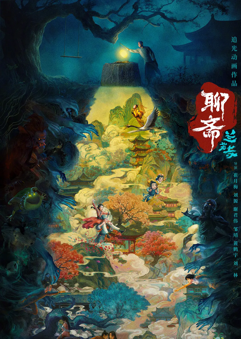 海报背景