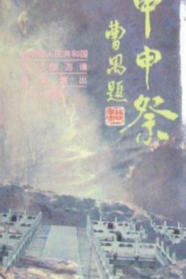 海报背景