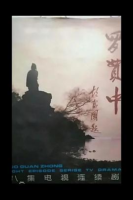 海报背景