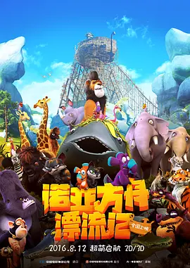 海报背景