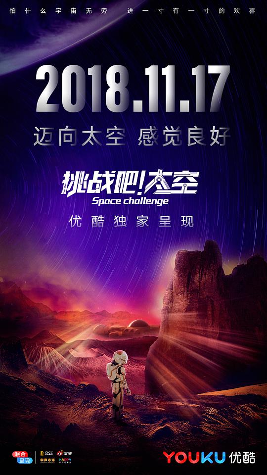 海报背景