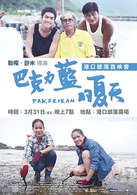 海报背景