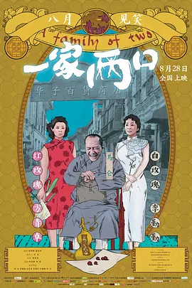 海报背景