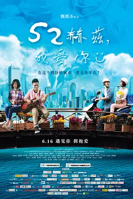 海报背景