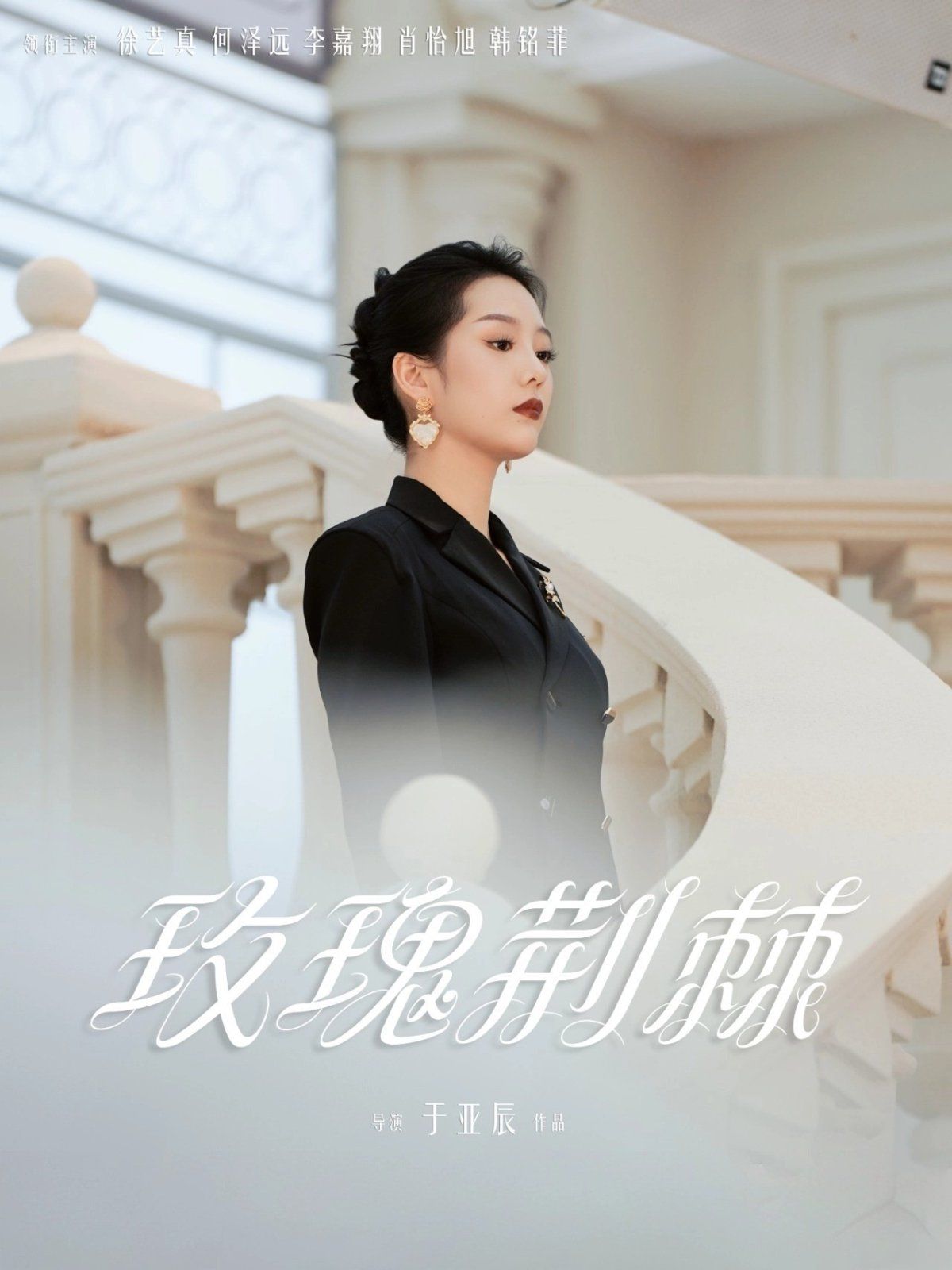 海报背景