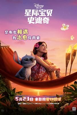 海报背景