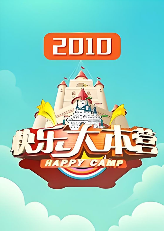 海报背景