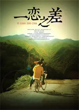 海报背景