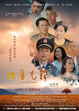 海报背景