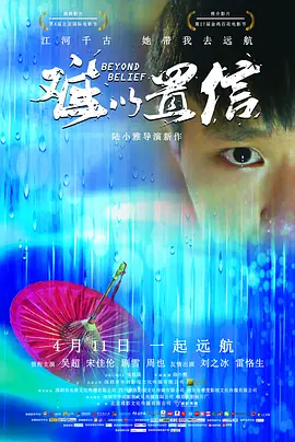 海报背景