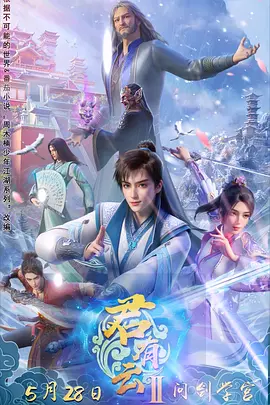 海报背景