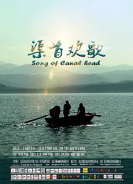 海报背景