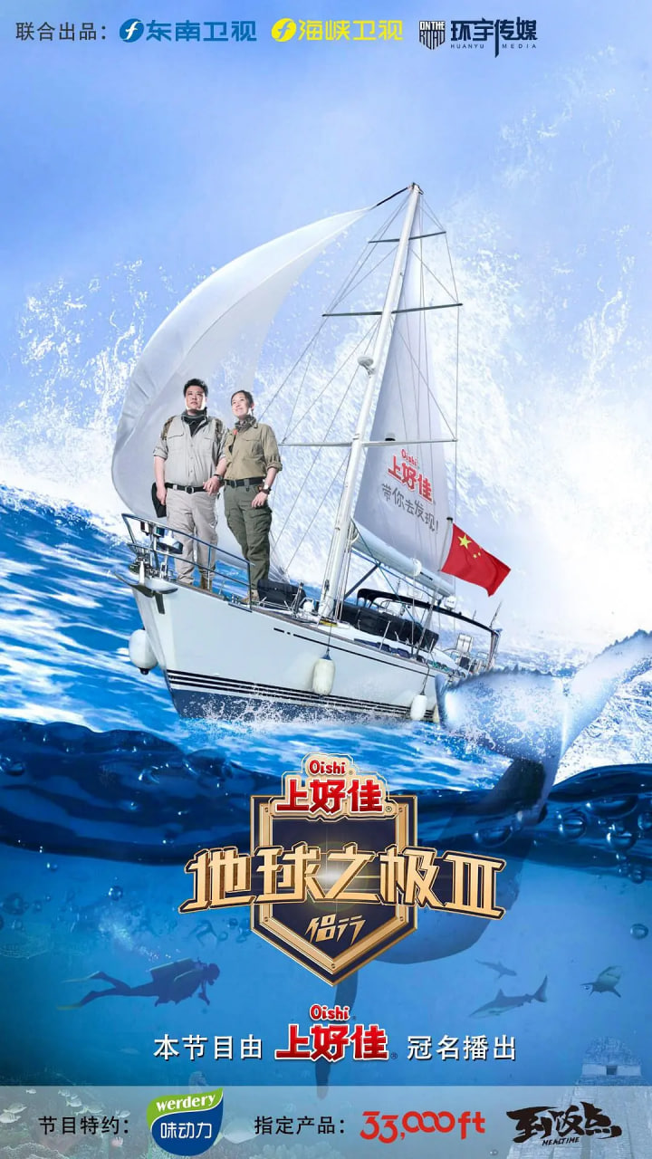 海报背景