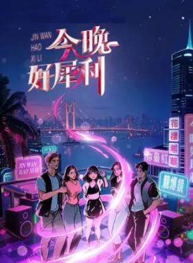 海报背景