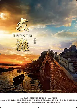 海报背景
