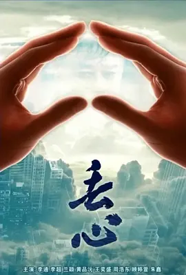 海报背景