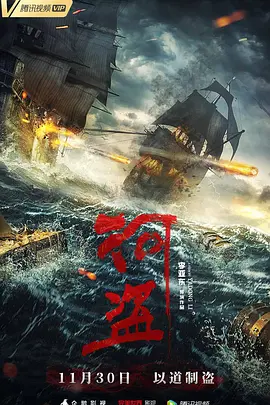 海报背景