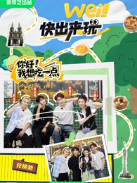 海报背景