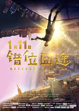 海报背景