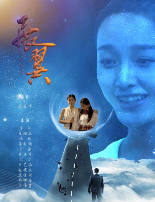 海报背景
