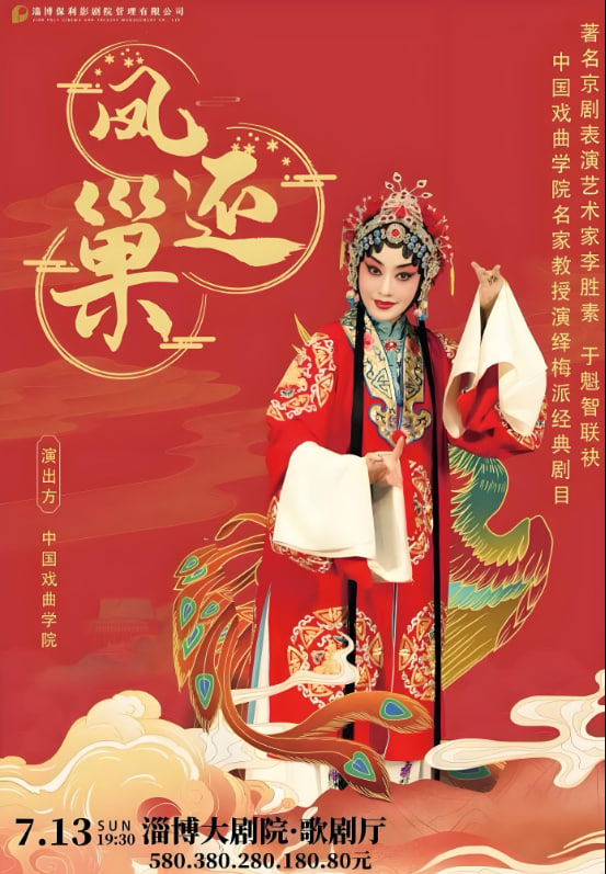 海报背景