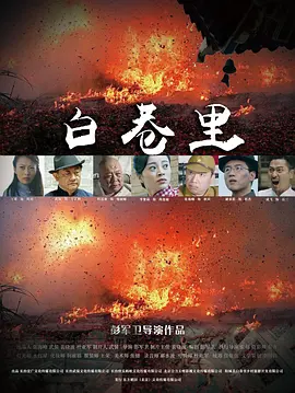 海报背景