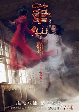 海报背景