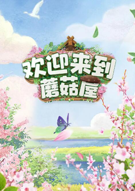 海报背景