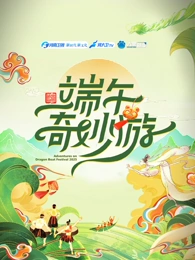 海报背景