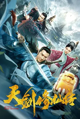 海报背景