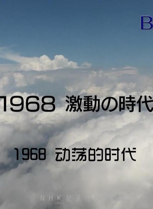 海报背景