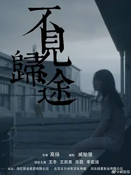 海报背景
