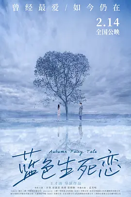 海报背景