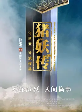 海报背景
