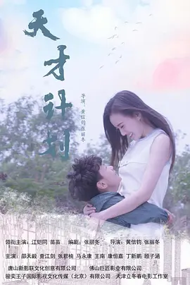 海报背景