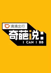 海报背景