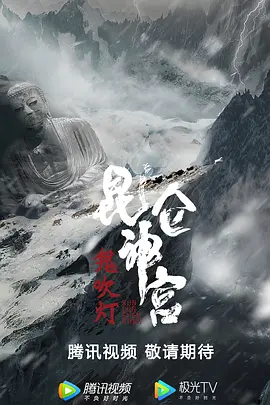 海报背景