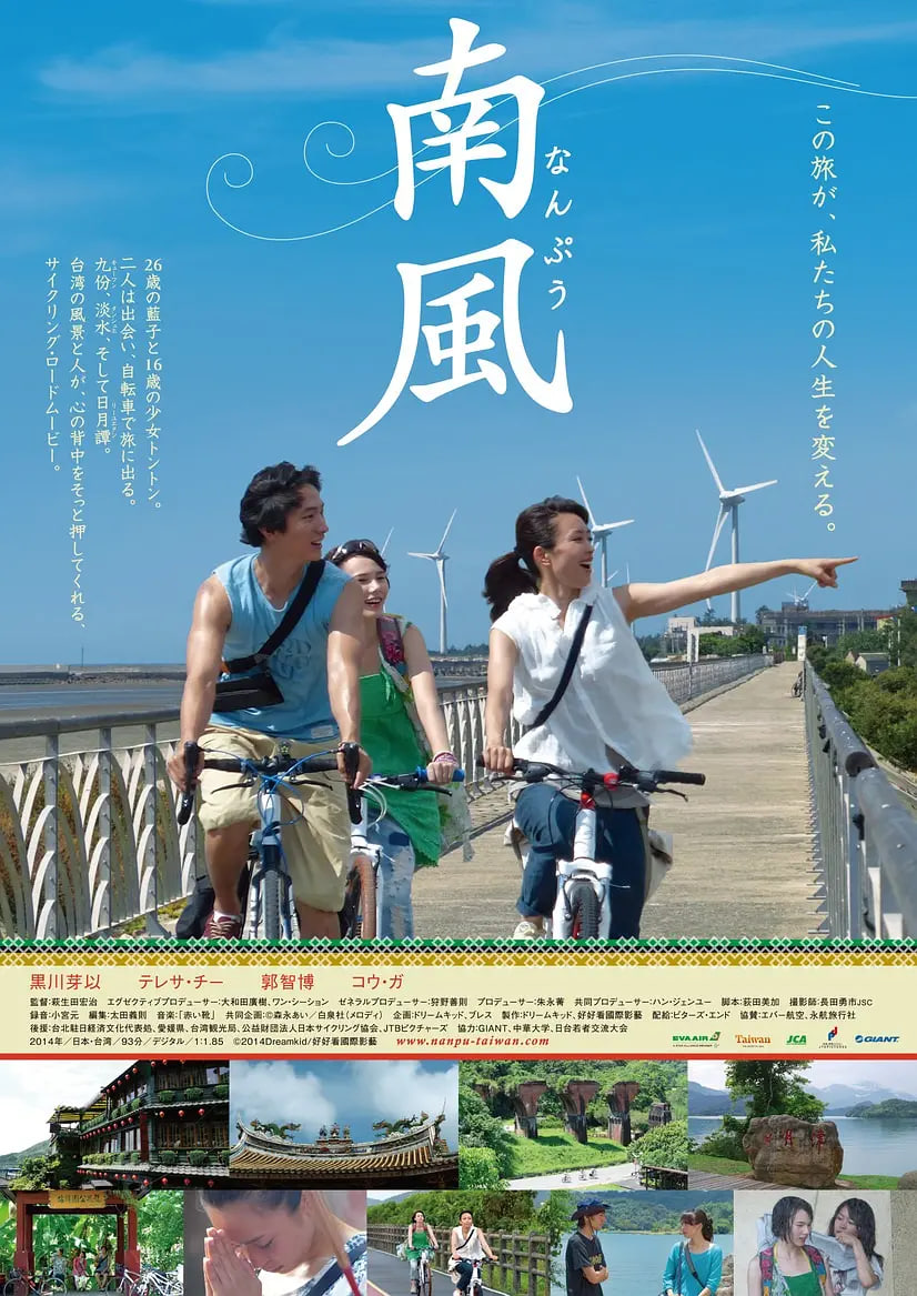 海报背景