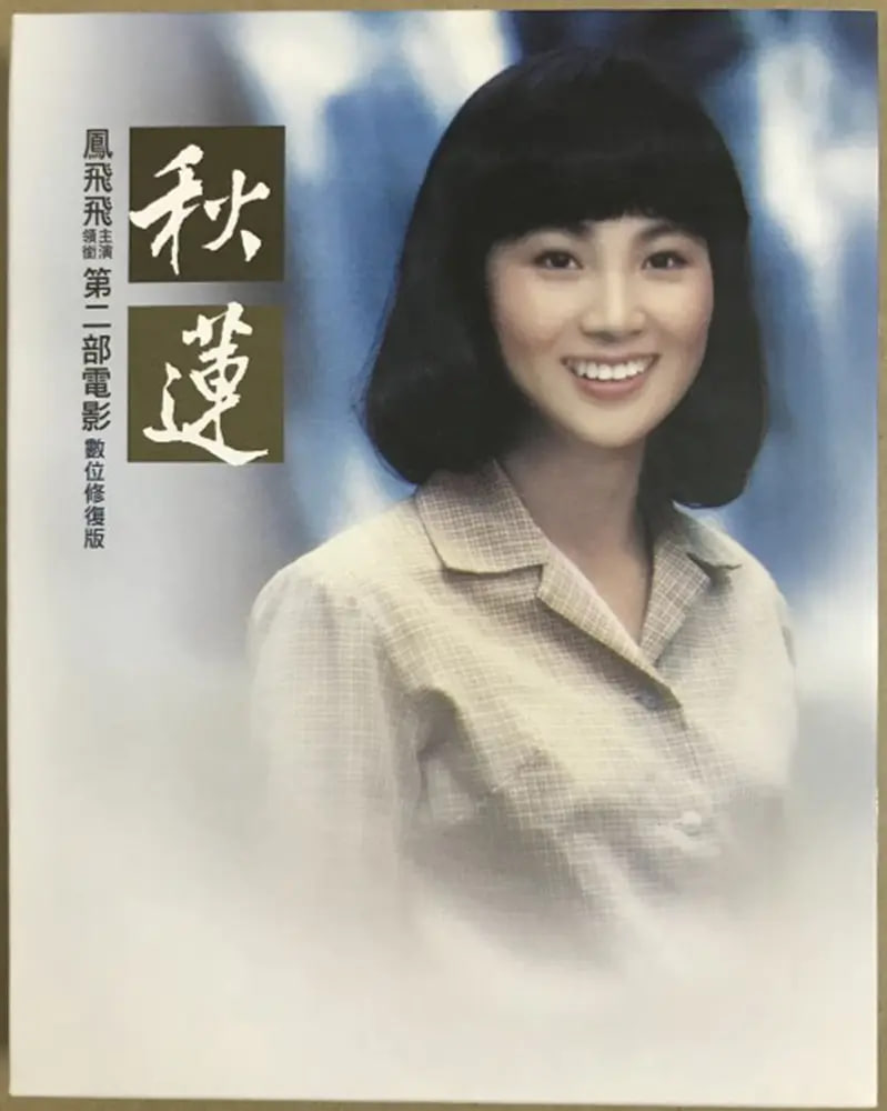 海报背景