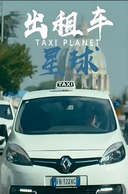 海报背景