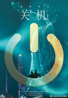 海报背景