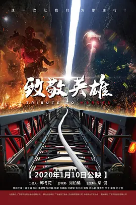 海报背景