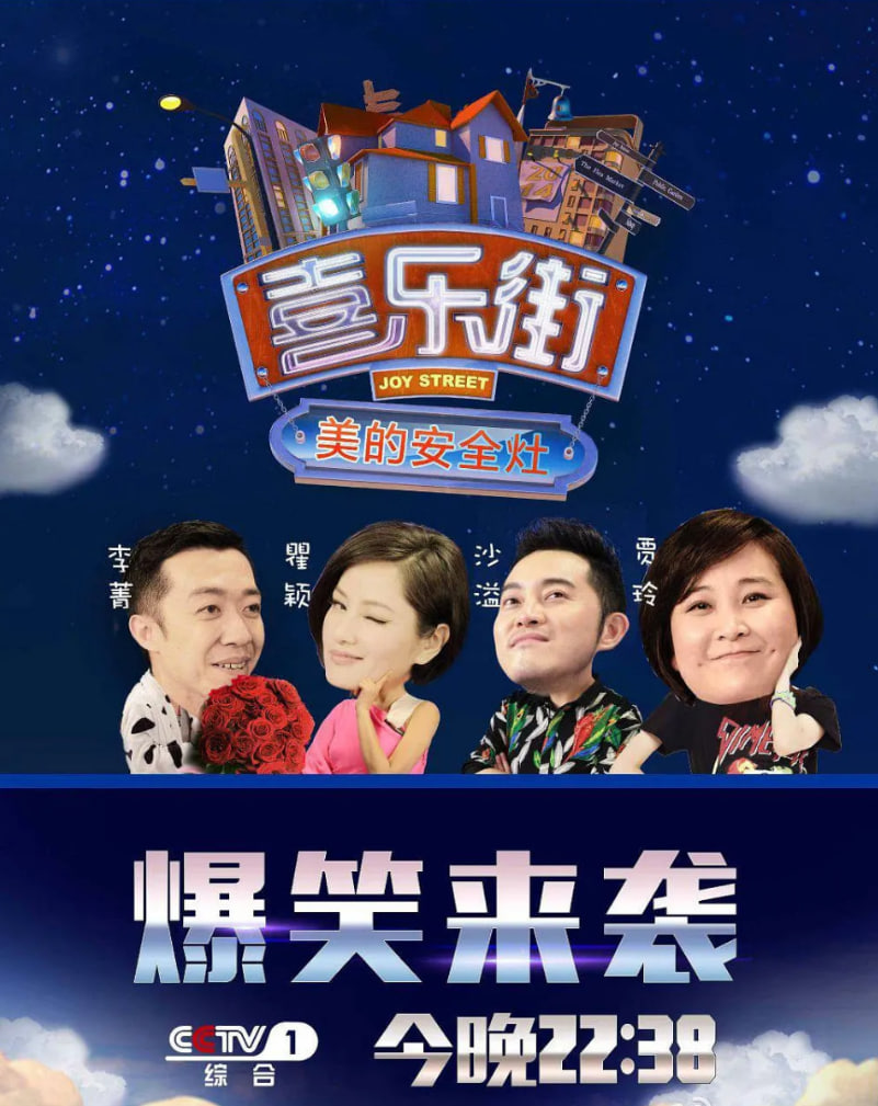 海报背景